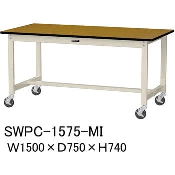 軽量作業台/耐荷重160kg_移動式H740_ポリエステル天板_ワークテーブル300シリーズ 山金工業