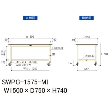 軽量作業台/耐荷重160kg_移動式H740_ポリエステル天板_ワークテーブル300シリーズ 山金工業