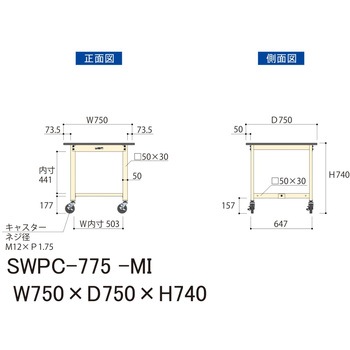 軽量作業台/耐荷重160kg_移動式H740_ポリエステル天板_ワークテーブル300シリーズ 山金工業