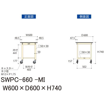 軽量作業台/耐荷重160kg_移動式H740_ポリエステル天板_ワークテーブル300シリーズ 山金工業