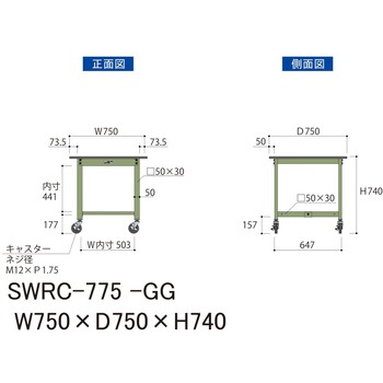 軽量作業台/耐荷重160kg_移動式H740_塩ビシート天板_ワークテーブル300シリーズ 山金工業