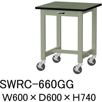 軽量作業台/耐荷重160kg_移動式H740_塩ビシート天板_ワークテーブル300シリーズ 山金工業