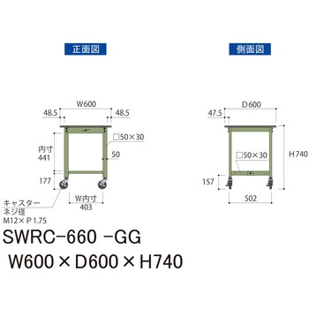 軽量作業台/耐荷重160kg_移動式H740_塩ビシート天板_ワークテーブル300シリーズ 山金工業