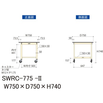 軽量作業台/耐荷重160kg_移動式H740_塩ビシート天板_ワークテーブル300シリーズ 山金工業