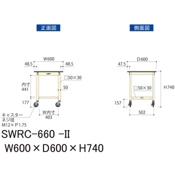 軽量作業台/耐荷重160kg_移動式H740_塩ビシート天板_ワークテーブル300シリーズ 山金工業