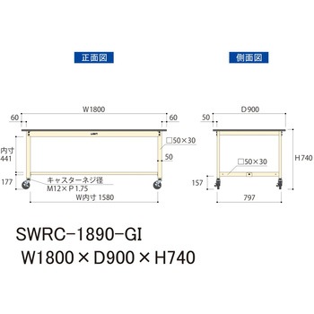 軽量作業台/耐荷重160kg_移動式H740_塩ビシート天板_ワークテーブル300シリーズ 山金工業