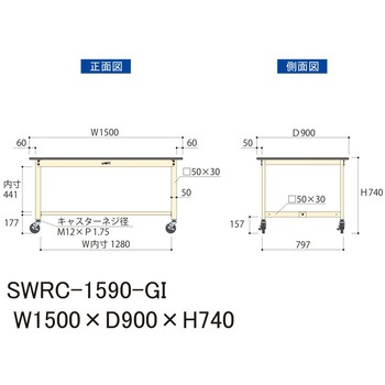 軽量作業台/耐荷重160kg_移動式H740_塩ビシート天板_ワークテーブル300シリーズ 山金工業