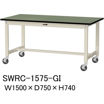 軽量作業台/耐荷重160kg_移動式H740_塩ビシート天板_ワークテーブル300シリーズ 山金工業