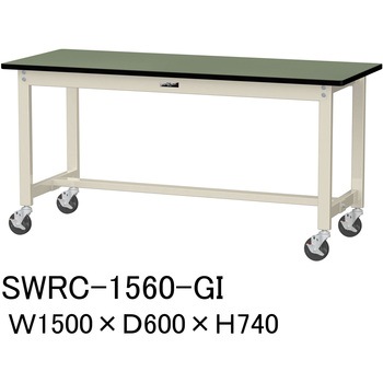軽量作業台/耐荷重160kg_移動式H740_塩ビシート天板_ワークテーブル300シリーズ 山金工業