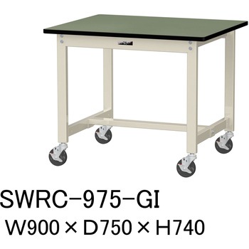 軽量作業台/耐荷重160kg_移動式H740_塩ビシート天板_ワークテーブル300シリーズ 山金工業
