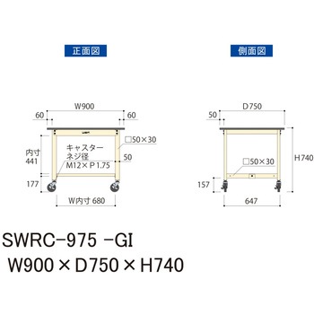 軽量作業台/耐荷重160kg_移動式H740_塩ビシート天板_ワークテーブル300シリーズ 山金工業