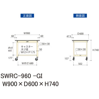 軽量作業台/耐荷重160kg_移動式H740_塩ビシート天板_ワークテーブル300シリーズ 山金工業