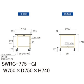 軽量作業台/耐荷重160kg_移動式H740_塩ビシート天板_ワークテーブル300シリーズ 山金工業