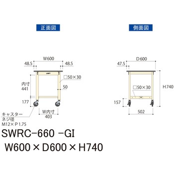 軽量作業台/耐荷重160kg_移動式H740_塩ビシート天板_ワークテーブル300シリーズ 山金工業