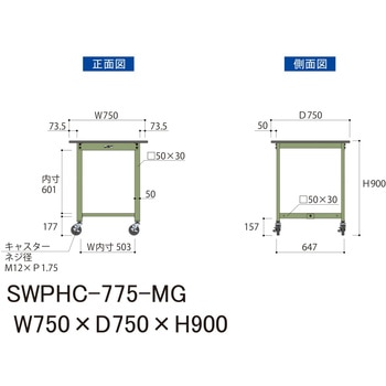 軽量作業台/耐荷重160kg_移動式H900_ポリエステル天板_ワークテーブル300シリーズ 山金工業