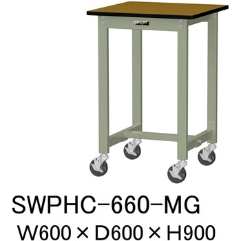 軽量作業台/耐荷重160kg_移動式H900_ポリエステル天板_ワークテーブル300シリーズ 山金工業