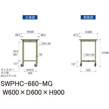 軽量作業台/耐荷重160kg_移動式H900_ポリエステル天板_ワークテーブル300シリーズ 山金工業