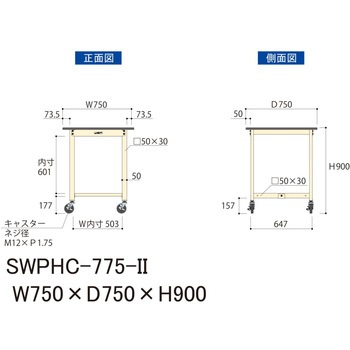 軽量作業台/耐荷重160kg_移動式H900_ポリエステル天板_ワークテーブル300シリーズ 山金工業