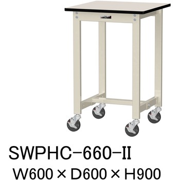 軽量作業台/耐荷重160kg_移動式H900_ポリエステル天板_ワークテーブル300シリーズ 山金工業