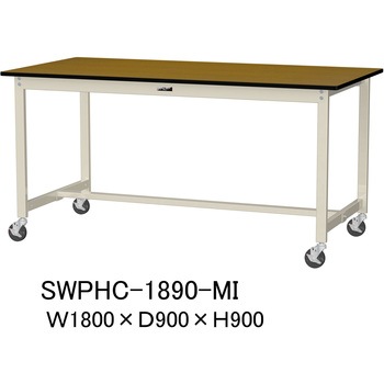 軽量作業台/耐荷重160kg_移動式H900_ポリエステル天板_ワークテーブル300シリーズ 山金工業