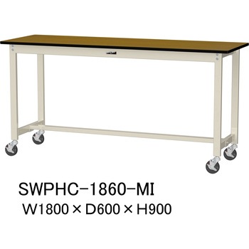 軽量作業台/耐荷重160kg_移動式H900_ポリエステル天板_ワークテーブル300シリーズ 山金工業