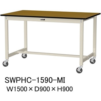 軽量作業台/耐荷重160kg_移動式H900_ポリエステル天板_ワークテーブル300シリーズ 山金工業