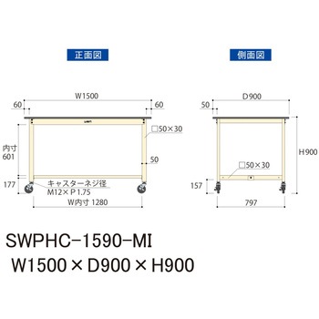 軽量作業台/耐荷重160kg_移動式H900_ポリエステル天板_ワークテーブル300シリーズ 山金工業