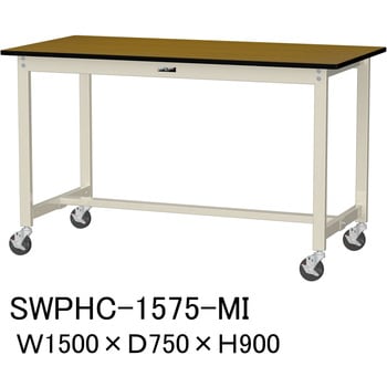 軽量作業台/耐荷重160kg_移動式H900_ポリエステル天板_ワークテーブル300シリーズ 山金工業