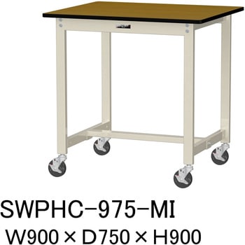 軽量作業台/耐荷重160kg_移動式H900_ポリエステル天板_ワークテーブル300シリーズ 山金工業