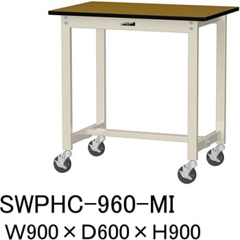 軽量作業台/耐荷重160kg_移動式H900_ポリエステル天板_ワークテーブル300シリーズ 山金工業