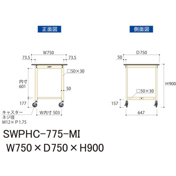 軽量作業台/耐荷重160kg_移動式H900_ポリエステル天板_ワークテーブル300シリーズ 山金工業