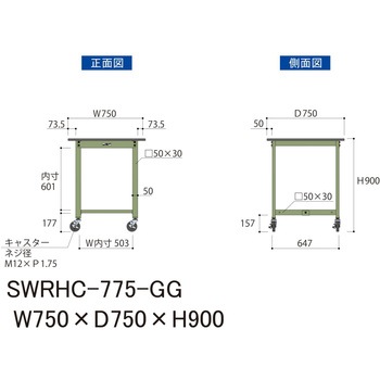 軽量作業台/耐荷重160kg_移動式H900_塩ビシート天板_ワークテーブル300シリーズ 山金工業