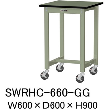 軽量作業台/耐荷重160kg_移動式H900_塩ビシート天板_ワークテーブル300シリーズ 山金工業