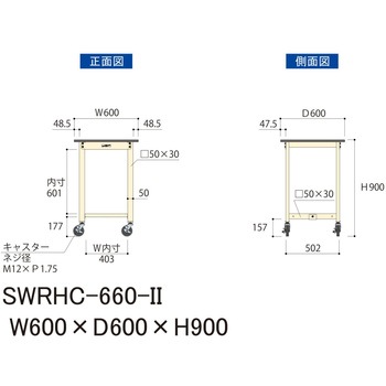 軽量作業台/耐荷重160kg_移動式H900_塩ビシート天板_ワークテーブル300シリーズ 山金工業