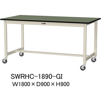 軽量作業台/耐荷重160kg_移動式H900_塩ビシート天板_ワークテーブル300シリーズ 山金工業