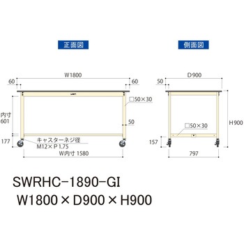 軽量作業台/耐荷重160kg_移動式H900_塩ビシート天板_ワークテーブル300シリーズ 山金工業