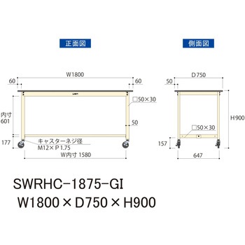 軽量作業台/耐荷重160kg_移動式H900_塩ビシート天板_ワークテーブル300シリーズ 山金工業
