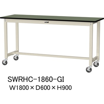 軽量作業台/耐荷重160kg_移動式H900_塩ビシート天板_ワークテーブル300シリーズ 山金工業