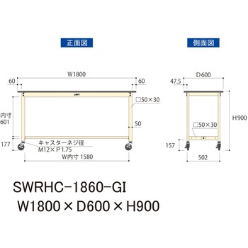 軽量作業台/耐荷重160kg_移動式H900_塩ビシート天板_ワークテーブル300シリーズ 山金工業