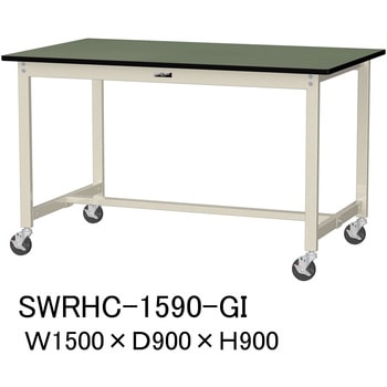 軽量作業台/耐荷重160kg_移動式H900_塩ビシート天板_ワークテーブル300シリーズ 山金工業