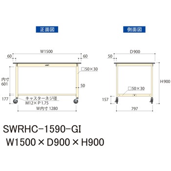 軽量作業台/耐荷重160kg_移動式H900_塩ビシート天板_ワークテーブル300シリーズ 山金工業