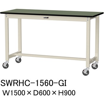 軽量作業台/耐荷重160kg_移動式H900_塩ビシート天板_ワークテーブル300シリーズ 山金工業