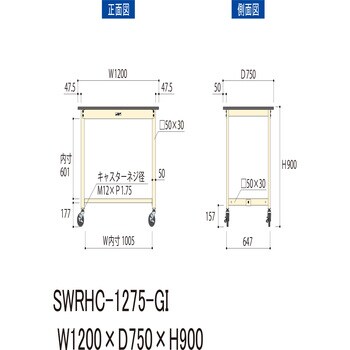 ワークテーブル300シリーズ移動式(移動式H900塩ビシート天板) 山金工業