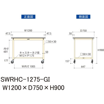 軽量作業台/耐荷重160kg_移動式H900_塩ビシート天板_ワークテーブル300シリーズ 山金工業