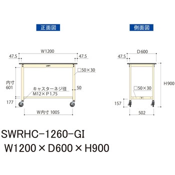 軽量作業台/耐荷重160kg_移動式H900_塩ビシート天板_ワークテーブル300シリーズ 山金工業