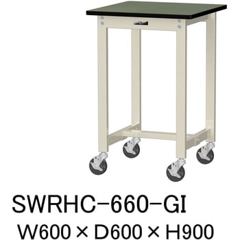 軽量作業台/耐荷重160kg_移動式H900_塩ビシート天板_ワークテーブル300シリーズ 山金工業
