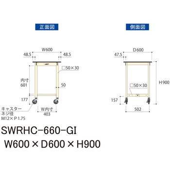軽量作業台/耐荷重160kg_移動式H900_塩ビシート天板_ワークテーブル300シリーズ 山金工業
