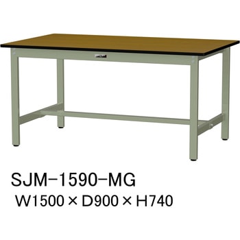 中量作業台/耐荷重500kg_固定式H740_メラミン天板_ワークテーブル500シリーズ 山金工業