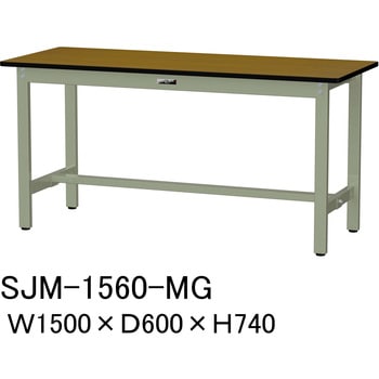 中量作業台/耐荷重500kg_固定式H740_メラミン天板_ワークテーブル500シリーズ 山金工業