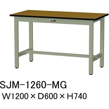 中量作業台/耐荷重500kg_固定式H740_メラミン天板_ワークテーブル500シリーズ 山金工業
